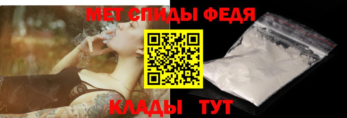 Amphetamine VHQ Янаул