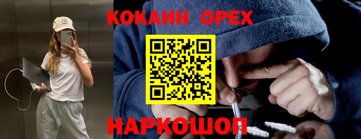 Кокаин Боливия Янаул