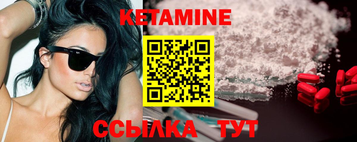 Бошки Шишки Янаул