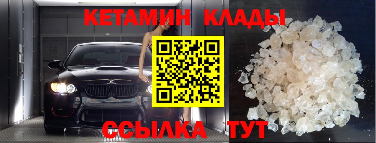 МЕФ кристаллы  ГАШИШ  Кокаин  Канабис  Янаул  Вход с VPN  Гашиш  Альфа ПВП СК кристаллы 