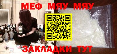 метамфетамин Лесосибирск