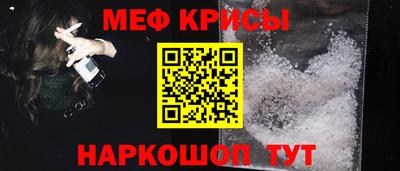 метамфетамин Лесосибирск