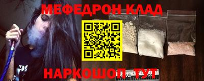 spice Ливны