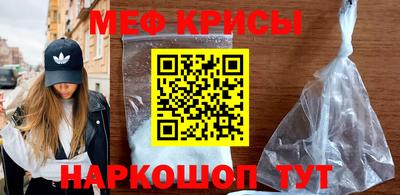 метамфетамин Лесосибирск