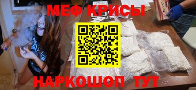 spice Ливны