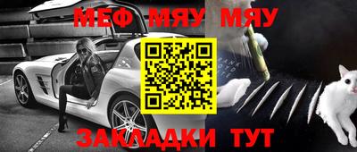 метамфетамин Лесосибирск