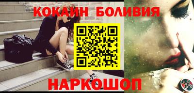 метамфетамин Лесосибирск
