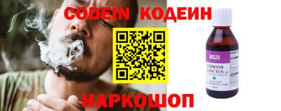метамфетамин Лесосибирск