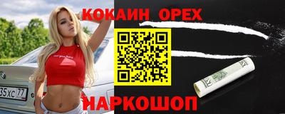 MDMA Premium VHQ Ликино-Дулёво