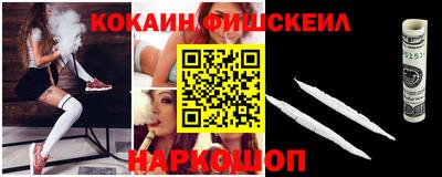 метамфетамин Лесосибирск