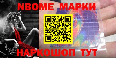 spice Ливны
