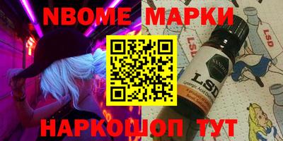 spice Ливны