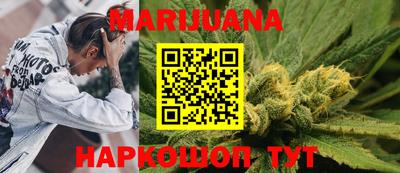 метамфетамин Лесосибирск