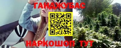 метамфетамин Лесосибирск