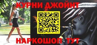 spice Ливны