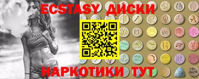 метамфетамин Лесосибирск