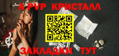 spice Ливны