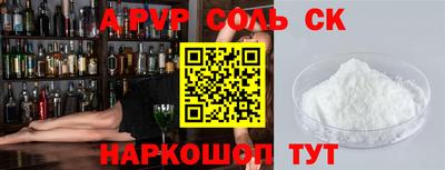 метамфетамин Лесосибирск