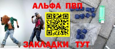 метамфетамин Лесосибирск