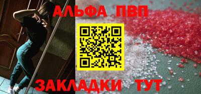 метамфетамин Лесосибирск