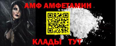 spice Ливны