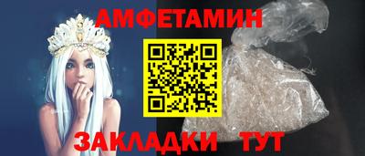 spice Ливны