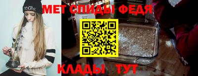 spice Ливны