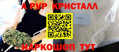 метамфетамин Лесосибирск
