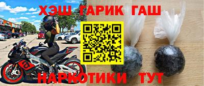 метамфетамин Лесосибирск
