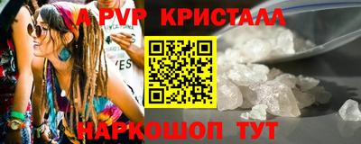 метамфетамин Лесосибирск