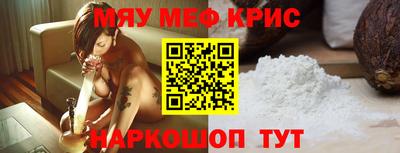 spice Ливны
