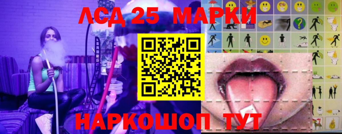Янаул  Лсд 25 экстази ecstasy  Вход с VPN 