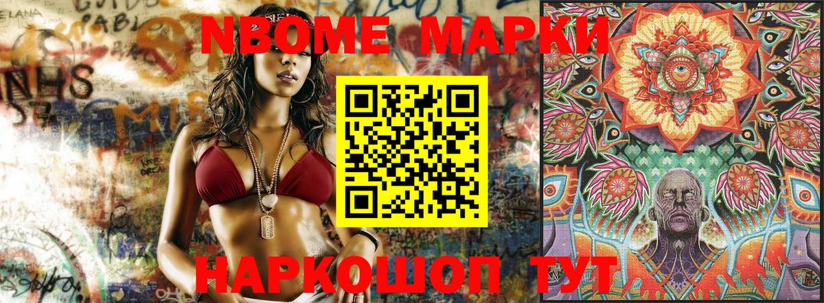 Наркотические марки 1,5мг  Наркотические марки 1,5мг  Вход с VPN  Янаул 